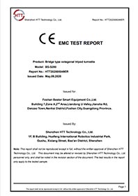 八角三輥閘EMC-報告